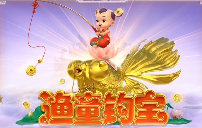 球王会app