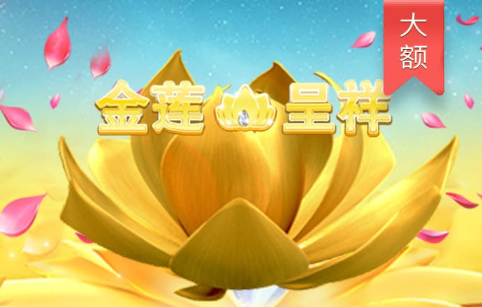 bg电子首页