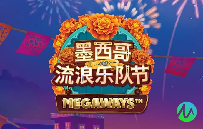 华体汇APP
